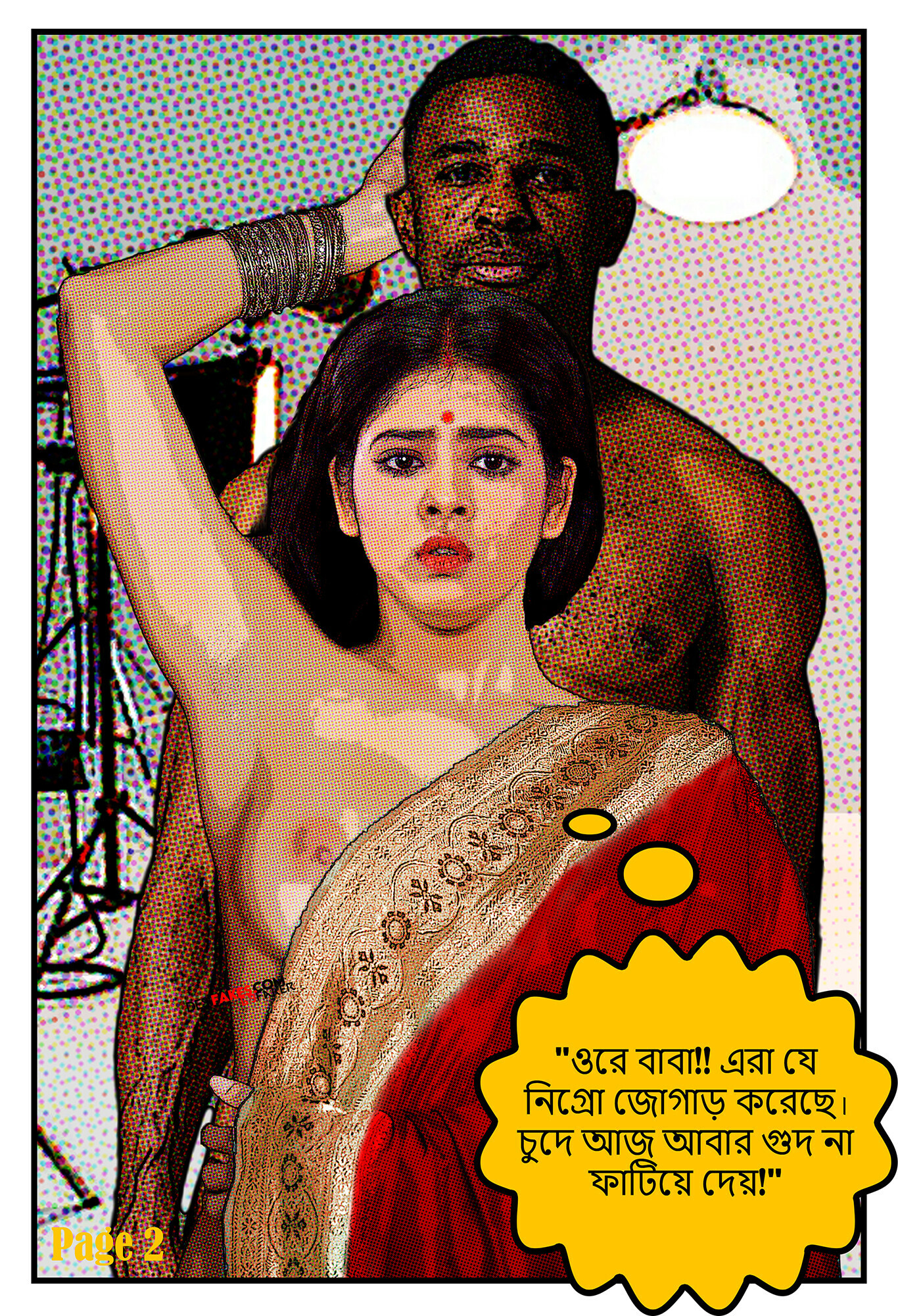Bengali comics porn